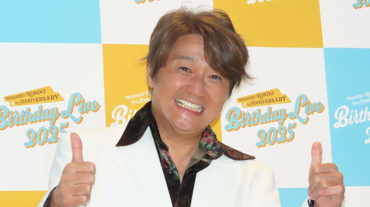 近藤真彦】時代の変化を感じつつも「僕はやんちゃでいたい」不