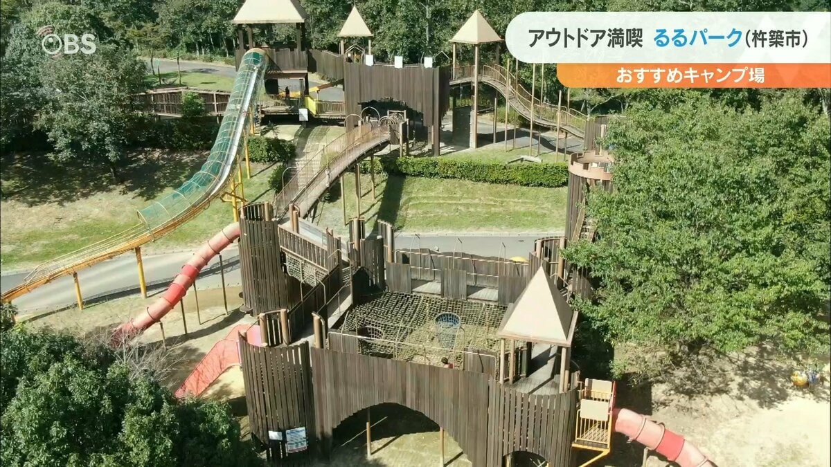 子ども　裸　キャンプ 