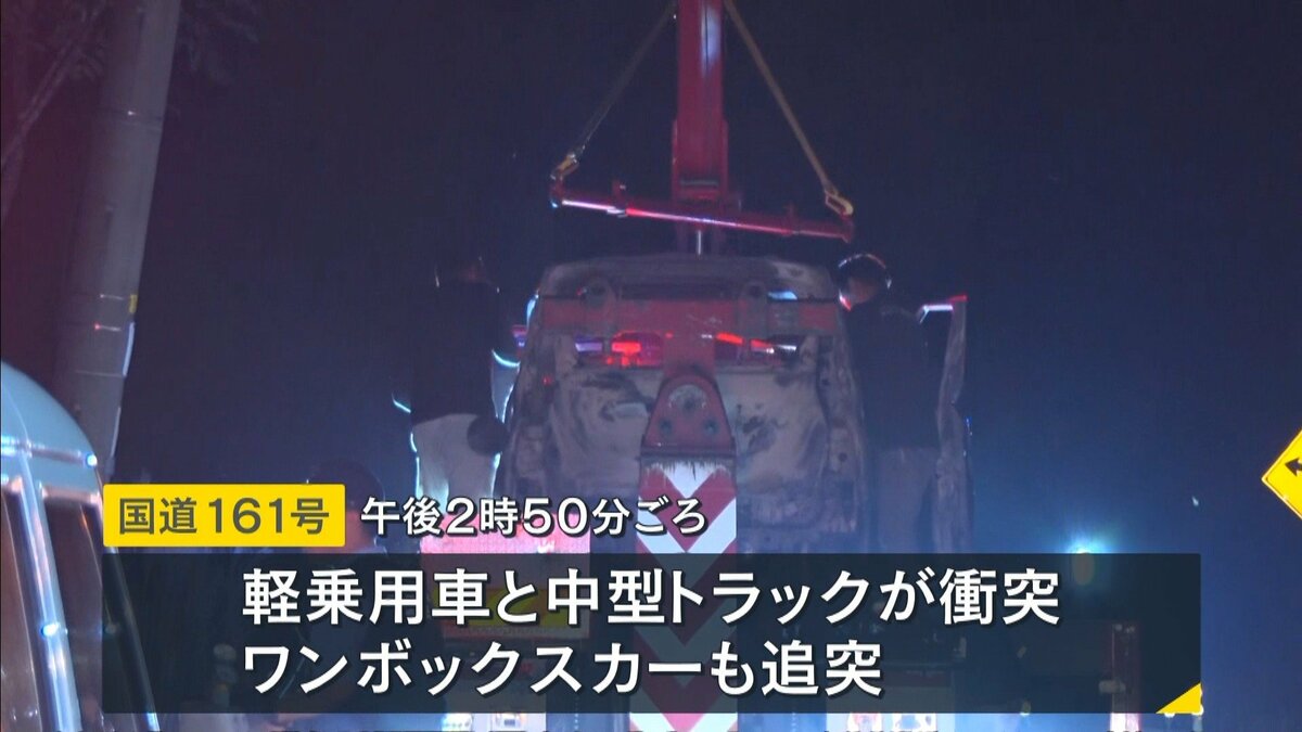 当時のメディア報道・掲載写真