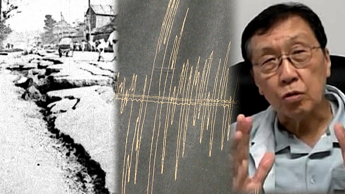 【中古】 あなたが思っているより早く関東にM7以上の大地震がやってくる。 300キロ以上離れた場所で発見「関東大震災の波形記録」判明した本当の