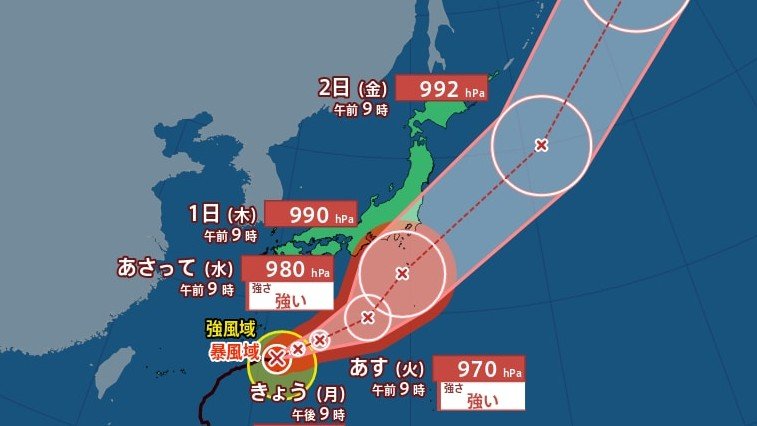 【台風情報】非常に強い台風26号（スリゲ）最大瞬間風速70m/s　10月1日に関東へ接近のおそれ【雨風シミュレーション】