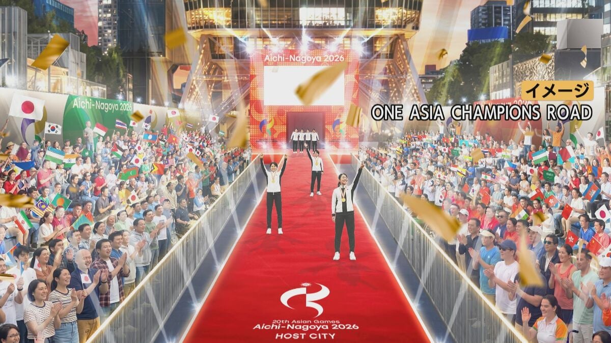 競技を終えたメダリストがランウェイに…アジア大会の熱狂を無料で楽しめる ｢ONE ASIA WORLD｣ 名古屋･久屋大通公園
