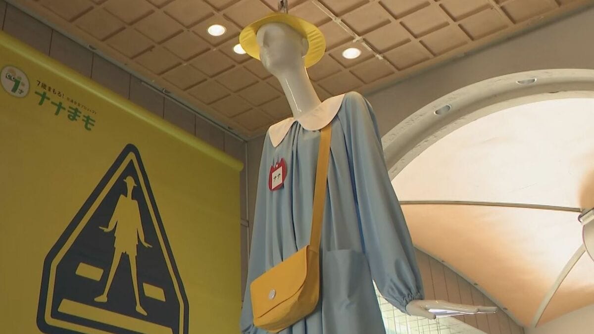 名古屋駅前の｢ナナちゃん｣が幼稚園児姿に 歩行中の交通事故死傷者数は7歳が最も多く… 事故が増加する入学シーズン前に呼びかけ