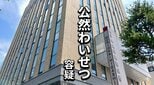 ドラッグストア駐車場で陰部露出し自慰行為した公然わいせつ容疑　55歳男を現行犯逮捕　目撃者が通報　犯行認める　盛岡市|TBS NEWS DIG