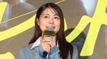 【有村架純】1歳子役の“号泣サプライズ”を優しくフォロー「自分の意志を持って成長している」と感激|TBS NEWS DIG