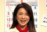 【 風吹ジュン 】　私生活では4人の孫を持つおばぁちゃん　標高2999メートル登頂　パワフルさに会場どよめき|TBS NEWS DIG