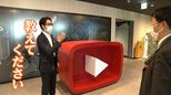 【Google社に聞く】いま「YouTube」はどんな動画を求めてる?キーワードは「知的」と「心」|TBS NEWS DIG