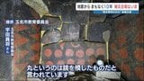 神秘的な“死者の国”から 装飾古墳が伝える「生と死」のメッセージ　地震被害から取り戻せ　熊本　|　熊本のニュース｜RKK NEWS｜RKK熊本放送
