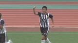 長崎総科大附属が優勝 長崎県高総体(サッカー・決勝) | 長崎のニュース | 天気 | NBC長崎放送