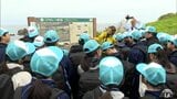 青森県八戸市の新事業 市内小中学校ガイドを初派遣 自然や歴史に理解深める | 青森のニュース│ATV NEWS│青森テレビ