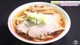 130年愛された極太麺の中華そば…跡を継いだのは“常連客”「惚れ込んだこの味を残していきたい」 | 青森のニュース│ATV NEWS│青森テレビ