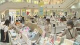 鳥取県米子市で開催中の文具の博覧会　山梨県からの買い物客も　およそ1万点の文具並ぶ　|　BSSニュース | BSS山陰放送