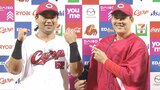 この男が打てば勝つ 末包昇大「亜蓮さんのときに野手全員でがんばって点を取ろうと」広島カープ 6月6日のヒーロー|TBS NEWS DIG