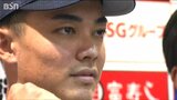背番号は67に決定「守備も出来て“走攻守”揃った選手に…」伊藤琉偉選手が東京ヤクルトと仮契約|TBS NEWS DIG