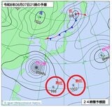 【ダブル“台風のたまご”】台風13号・15号に加えて…今日(7日)にも“熱帯低気圧”が新たに2つ発生か 予想天気図・進路予想・17日にかけての雨風シミュレーション【気象庁7日13時05分発表】今後の台風情報に注意|TBS NEWS DIG