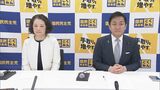 国民民主・玉木代表が連合の芳野会長らと会談　参院選の1人区めぐり連合は「立憲との候補者調整」要望|TBS NEWS DIG