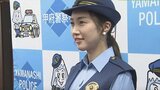 テレビ山梨の西垣アナウンサー　一日警察署長となって園児に交通安全を呼びかけ|TBS NEWS DIG