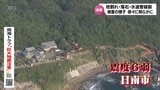 「椅子に座っていられないくらい」宮崎県で最大震度6弱 被害の実態が次第に明らかに |TBS NEWS DIG