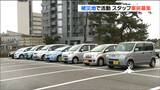 「被災地のためになにかやりたい方ぜひ登録を」被災者に無償で車の貸し出し支援『現地で活動するスタッフ』を事前募集 宮城・石巻市 | 宮城のニュース│tbc NEWS│tbc東北放送