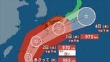 【台風情報】台風6号　1日に強い勢力で沖縄、2日に奄美に接近の見込み　3日に四国沖、4日に関東の東か　【進路予想】|TBS NEWS DIG