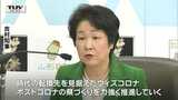 山形県職員人事異動 女性管理職の割合 過去最高に | 山形のニュース│TUYテレビユー山形