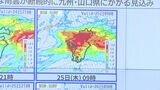 大雨災害発生の危険度、急激に高まるおそれ 福岡県と佐賀県で25日未明から朝「厳重に警戒を」|TBS NEWS DIG