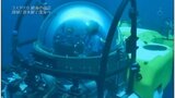 潜水艇・パラグライダー・フェリー貸し切り…こんなものまで使って撮影する「世界遺産」【世界遺産／シュンドルボン（バングラデシュ）】|TBS NEWS DIG