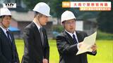 大雨で2人の警察官が殉職した現場に露木警察庁長官が訪れる 殉職した警察官に黙祷 県警は今後警察庁と連携し安全規定を見直しへ(山形) | 山形のニュース│TUYテレビユー山形