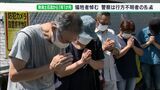 「発災当時の気持ちを持ち続けていかないと」熱海土石流災害から1年1か月 行方不明者の捜索続く | 静岡のニュース | SBSNEWS | 静岡放送
