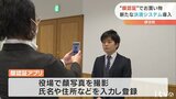 スマホの顔認証でキャッシュレス決済!?高齢化率約50%の小さな町で進むデジタル化とは… | 愛媛のニュース - Nスタえひめ|あいテレビは6チャンネル
