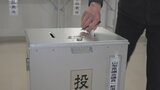 山梨県議会議員選挙 選挙戦の8選挙区の期日前投票 5日までに2万1300人余り | 山梨のニュース | UTYテレビ山梨
