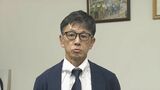 【速報】読売新聞が「誤報」議員本人に謝罪 きょう27日朝刊1面で“維新衆院議員の公設秘書を東京地検特捜部が捜査”と報じるも… 「強制捜査の対象を誤っており、議員や関係者にお詫び」あす28日の朝刊紙面で「訂正記事」を掲載へ|TBS NEWS DIG
