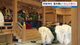 “10年ぶり” 豊作祈願「おんだ祭り」が完全復活 熊本・阿蘇神社 | 熊本のニュース|RKK NEWS|RKK熊本放送