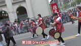 NYで日本文化の魅力紹介 3回目の「ジャパン・パレード」開催、NYタイムズの「今年行くべき52か所」に選ばれた山口市も参加|TBS NEWS DIG