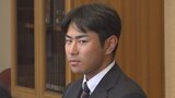「開幕1軍目指したい」北海道日本ハムファイターズにドラフト3位指名　山梨学院大　宮崎一樹選手に指名あいさつ|TBS NEWS DIG
