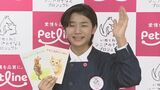 【寺田心】 まだまだ成長期!先月は1~2センチ伸びた 「まだまだ伸びていくんじゃないかな」|TBS NEWS DIG