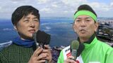 2月9日投開票の浦添市長選挙 新人と現職の一騎打ち|TBS NEWS DIG