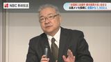 長崎で「観光振興大会」開幕！全国1900人が集結、持続可能な観光の未来を議論|TBS NEWS DIG