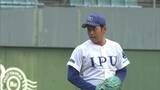 【プロ野球ドラフト会議】IPU環太平洋大学の徳山一翔投手が楽天イーグルスから2位で指名【岡山】　|　岡山・香川のニュース | 天気 | RSK山陽放送