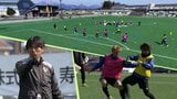JFL CUP開幕直前　いわてグルージャ盛岡、2026年の戦力は？　|　IBC NEWS | IBC岩手放送