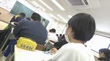 プロが教える受験生 年末年始の過ごし方“オンとオフを切り替えて”“親は健康管理と勉強できる環境を” | 山口のニュース・天気・防災|tys NEWS|tysテレビ山口