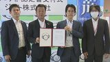 “ともにすすむ”「もにす認定企業」 障害者雇用の優良企業 ジットが県内2番目の認定 | 山梨のニュース | UTYテレビ山梨
