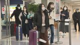 最大9連休!年末年始休暇スタート 帰省ラッシュはじまる | 大分のニュース|OBS NEWS|大分放送