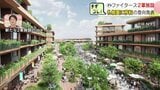 ファイターズの2軍施設が札幌圏に 移転の意向を球団が表明 野球場や選手寮だけでなく、商業施設や住宅、宿泊施設なども 栗山英樹CBO「本当の意味で育成できる拠点を」 | 北海道のニュース|HBC北海道放送