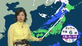【きょうの天気】北海道や東北では夜にかけて雷を伴った雪や吹雪に　朝に雪が降った東京は午後から晴れ間も|TBS NEWS DIG