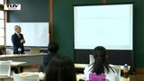 医療や福祉の仕事ってどうなんだろう?若手職員が直接答えるお仕事説明会(山形・長井市) | 山形のニュース│TUYテレビユー山形