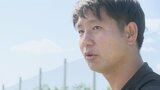 「平成の怪物」元サッカー日本代表のストライカー・平山相太さん 監督と教員として第2の人生を歩むワケ「他の人たちと区別化してもらいたかった」|TBS NEWS DIG