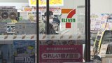 「お金、お金」包丁のようなものでコンビニ店員を脅す 男2人がたばこや酒奪い逃走中|TBS NEWS DIG