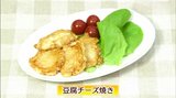 「豆腐チーズ焼き」【わっちtheキッチン】|TBS NEWS DIG