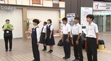「広島でしっかり学習を積みたい」 盛岡市の中学生で構成する広島平和友好派遣団が出発|TBS NEWS DIG